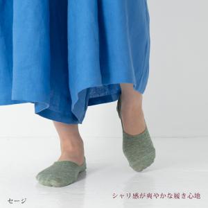 リネンフットカバー 靴下 フットカバー リネン...の詳細画像3