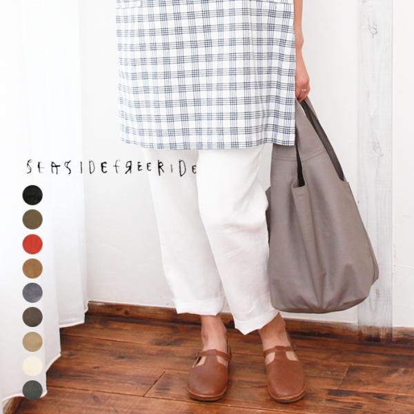 シープスキントートバッグ●羊革・ラムレザー●ナチュラン注目ブランド★SEASIDE FREERIDE