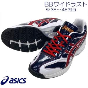 【サイズ交換送料無料】ネイビー×ワインレッド アシックス 野球 トレーニングシューズ アップシューズ 紐タイプ ゴールドステージ ワイド幅 A67｜liner2