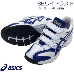 ASICS 25.5、27.5cmのみ ホワイト×ブルー アシックス 野球 ASICS 25.5、27.5cmのみ ホワイト×ブルー アシックス 野球