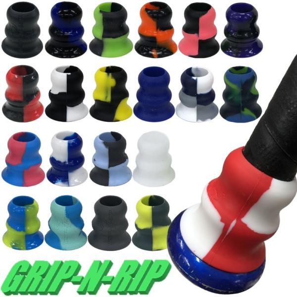 野球 グリップリップ GRIP-N-RIP グリップエンド フレアグリップ バットグリップ バット ...