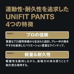 ライン加工パンツ デサント 野球 ユニフォーム...の詳細画像2