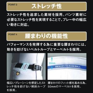 ライン加工パンツ デサント 野球 ユニフォーム...の詳細画像3
