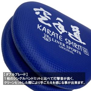 空手道 ハンドミットダブル ライナースポーツオ...の詳細画像4