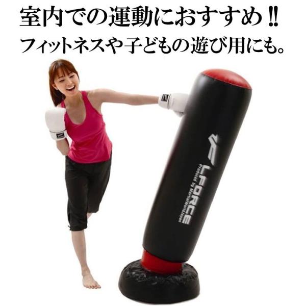 ダイエットや子どもの遊び用、空手の練習におすすめ。自立式 エアースタンディングバッグ Lフォース M...
