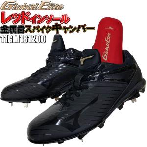 MIZUNO（ミズノ） 野球 スパイク 埋め込み 金具 金属歯 樹脂底 金具
