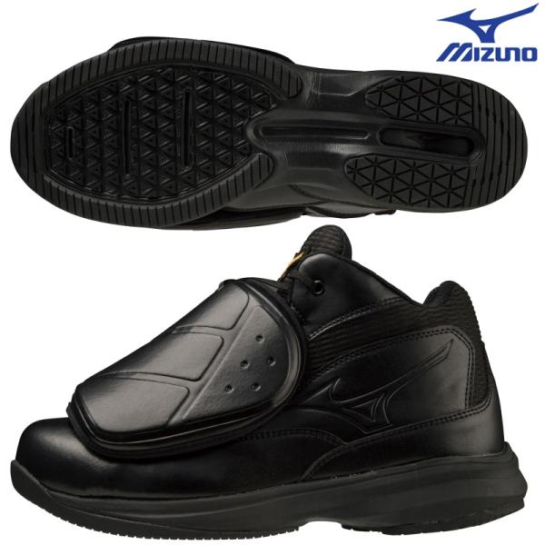 ミズノプロ 野球 球審用モデル ウエーブミズノプロ アンパイア シューズ 審判 11GU230000