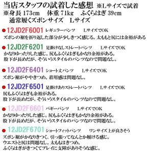 ミズノ 野球用練習着 ユニフォームパンツ 選べ...の詳細画像3