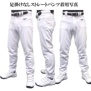 ミズノ 野球用練習着 ユニフォームパンツ 選べ...の詳細画像5