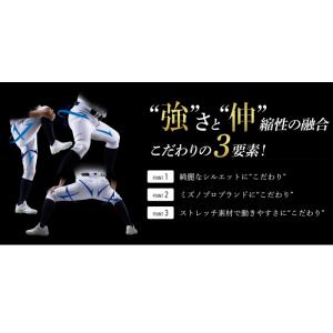 ミズノプロ 野球 ユニフォームパンツ ストレー...の詳細画像2