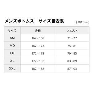 アンダーアーマー 柔道 空手 柔道パンツの下に...の詳細画像1