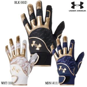 UNDER ARMOUR - アンダーアーマー バッティング手袋 LG プロ野球選手支給品 数量限定特別販売分 Amazon | アンダーアーマー バッティング手袋 LG プロ野球選手