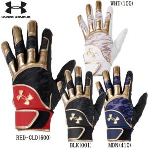 アンダーアーマー 野球 バッティングローブ 手袋 両手用