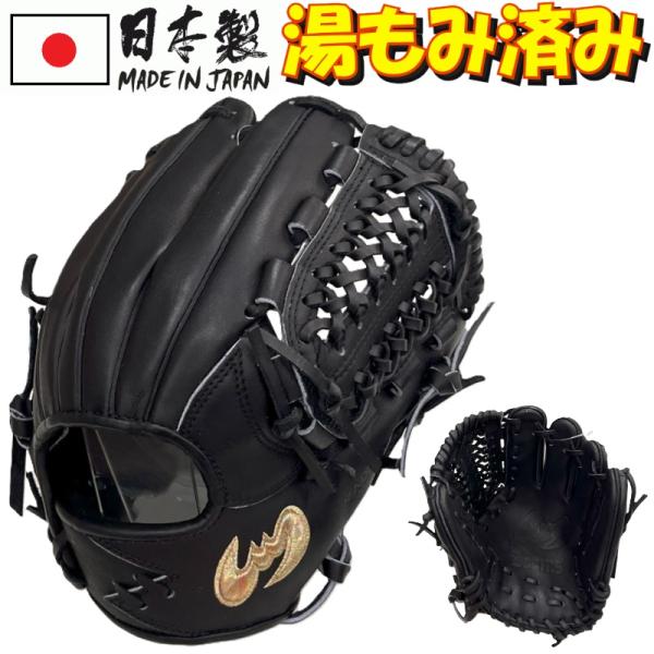 155cm〜向け ジームス 野球 子供用 少年軟式グローブ グラブ 大型 三方親 右投げ用 Zeem...