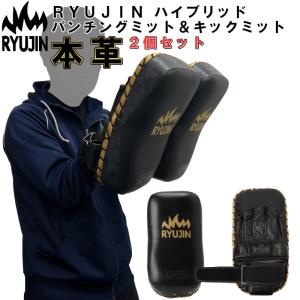 キックミット winning 2個セット 楽天市場】ウイニング キック ミット（スポーツ・アウトドア）の通販