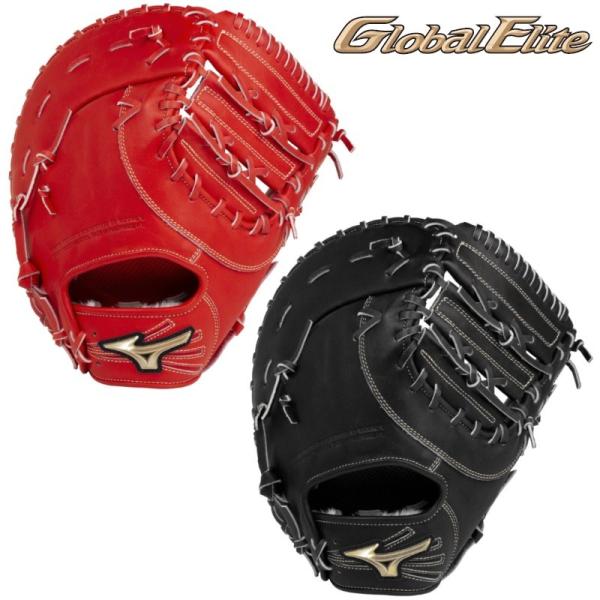 ミズノ ソフトボールキャッチャーミット グローバルエリート H Selection02＋プラス 捕手...