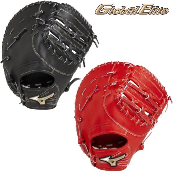 ミズノ ソフトボール用キャッチャー・ファースト兼用ミット グローバルエリート H Selection...