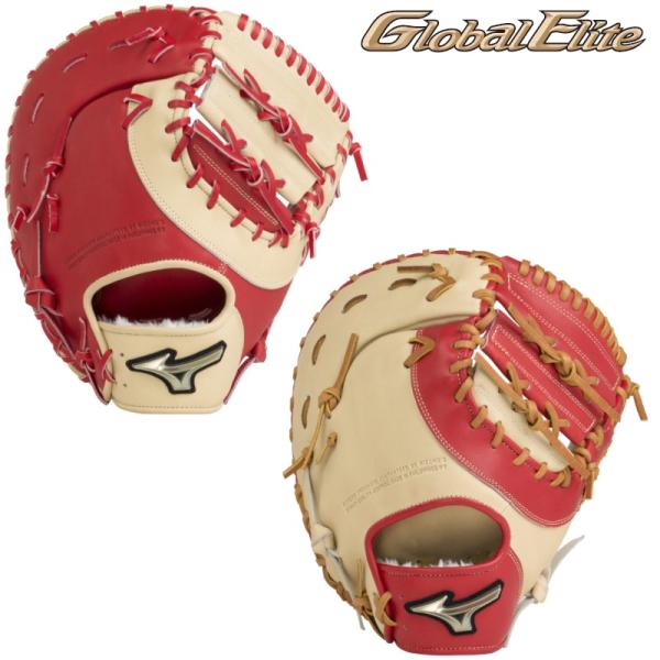 ミズノ ソフトボール キャッチャーミット グラブ グローブ ミット 捕手用 グローバルエリート Hs...