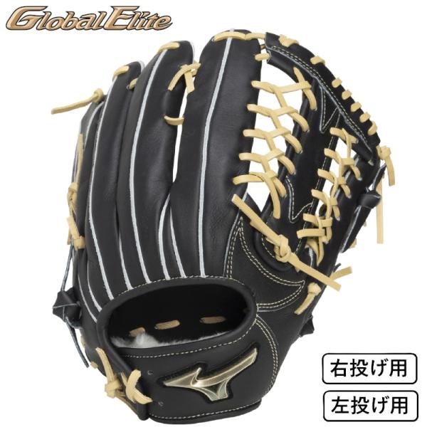 2026年新モデル 10〜14歳向け ミズノ 野球 子供用 少年軟式 グラブ グローブ 外野手用 ゴ...