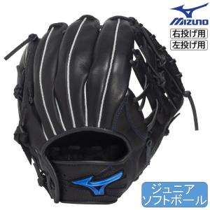 2026年新モデル 130〜145cm(2〜4年生向け) ミズノ 子供用 ジュニアソフトボール用 グラブ グローブ オールラウンド用 ウィルドライブ ブルー ウィルドラ サイズM