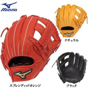 ミズノ 野球 軟式グラブ グローブ セレクトナイン 内野手向け