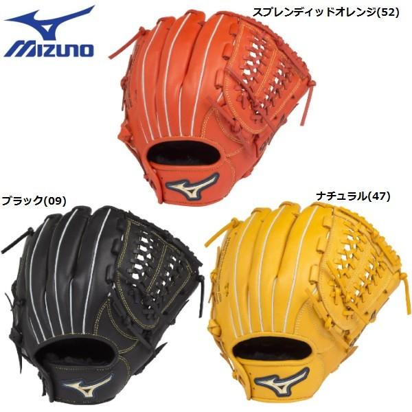 ミズノ ソフトボールグラブ グローブ セレクトナイン オールラウンド用 中学生〜大人用
