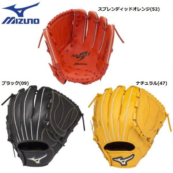 ミズノ ソフトボールグラブ グローブ セレクトナイン オールラウンド用 中学生〜大人用