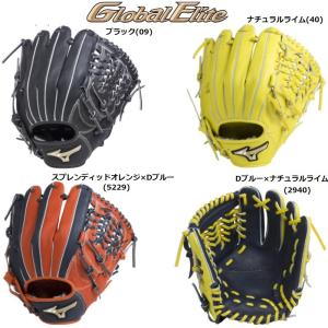 MIZUNO（ミズノ） 2026年新モデル ソフトボール用 グラブ グローブ 外