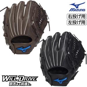 2026年新モデル ミズノ ソフトボール用 グラブ グローブ オールラウンド用 ウィルドライブ ブルー ウィルドラ サイズ10 右投用 左投用 中学生〜大人用