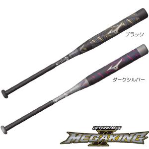 MIZUNO 2025年新モデル ミズノプロ ソフトボール ソフトボール用