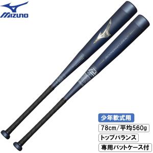 MIZUNO（ミズノ） 小学3〜6年生向け(140〜155cm) 野球 子供用 少年軟式
