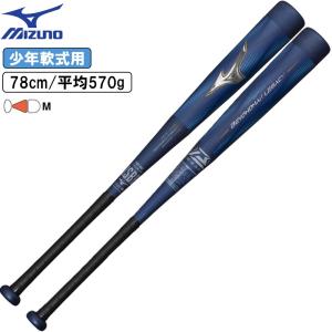 MIZUNO 小学3〜6年生向け(140〜155cm) ミズノ 野球 子供用 少年 MIZUNO 小学3〜6年生向け(140〜155cm) ミズノ 野球 子供用 少年