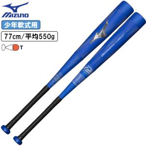 MIZUNO 小学3〜6年生向け(140〜155cm) ミズノ 野球 子供用 少年 MIZUNO 小学3〜6年生向け(140〜155cm) ミズノ 野球 子供用 少年