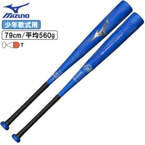 MIZUNO 小学3〜6年生向け(140〜155cm) ミズノ 野球 子供用 少年 MIZUNO 小学3〜6年生向け(140〜155cm) ミズノ 野球 子供用 少年