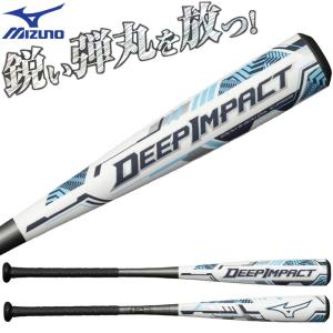 MIZUNO（ミズノ） 2025年新モデル 野球 軟式 バット 金属製 ビヨンド