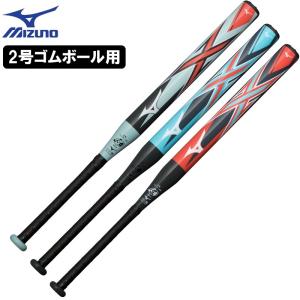 MIZUNO 小学3〜6年生向け(140〜155cm) ミズノ 子供用 ソフトボール