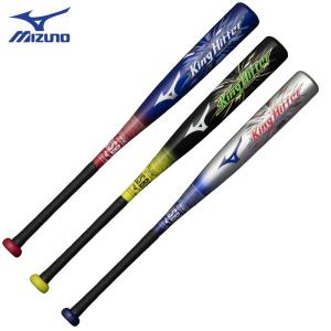 ☆超美品☆ミズノ バット VKONG02 81cm 620g 1CJMY180 MIZUNO（ミズノ