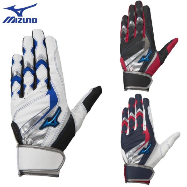 ミズノ 野球 子供用 ジュニア用 バッティンググローブ 手袋 WILLDRIVE BLUE ウィルド...