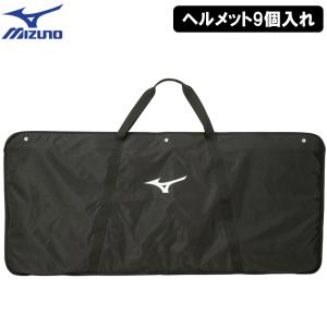 ミズノなど　野球　ヘルメット　9個セットとキャスター付きの防具バック付き MIZUNO（ミズノ） 2026年新モデル 野球 キャッチャー用具ケース 110L