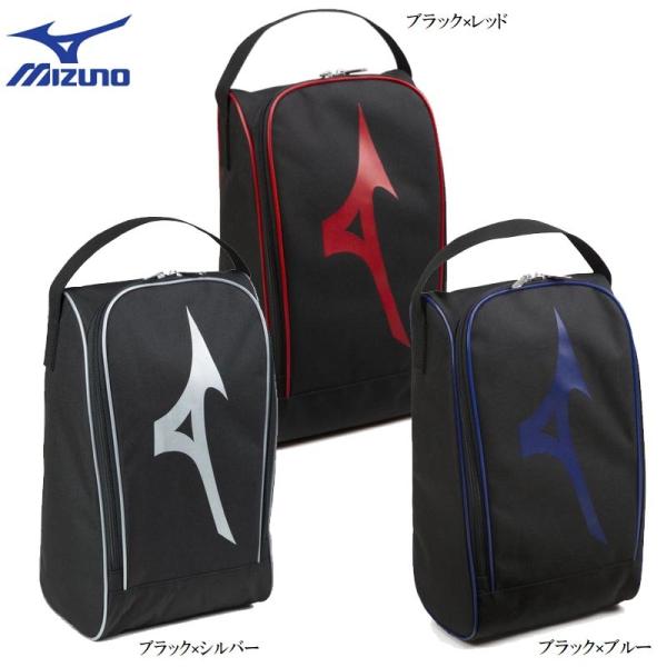 ミズノ 野球 シューズケース バッグ