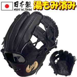 Zeems 野球 少年野球 ジームス 限定 湯もみ型付け済 三方親 少年