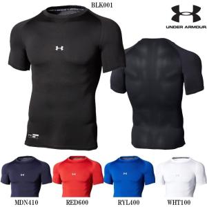 UNDER ARMOUR（アンダーアーマー） 野球 ハイネック半袖アンダーシャツ
