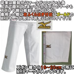 【IJF・全柔連新規格対応】ミズノ 柔道着【2...の詳細画像5
