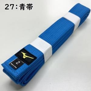 ミズノ 柔道 空手兼用 色帯 colorbel...の詳細画像2
