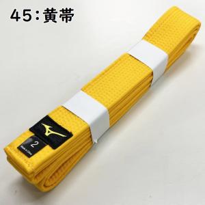 ミズノ 柔道 空手兼用 色帯 colorbel...の詳細画像4