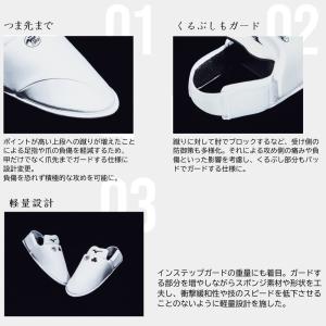ミズノ 空手インステップガード 小学生 中学生...の詳細画像2