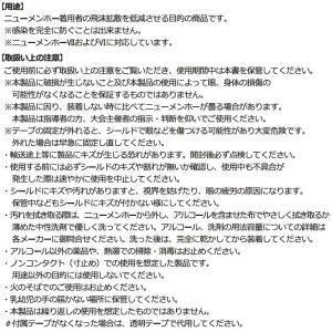 ミズノ 空手 ニューメンホー用シールド2 II...の詳細画像3