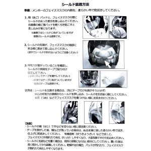 ミズノ 空手 ニューメンホー用シールド2 II...の詳細画像4