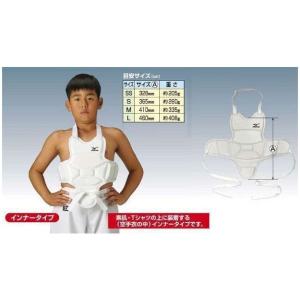 ミズノ空手胴プロテクター(全日本空手道連盟検定...の詳細画像3