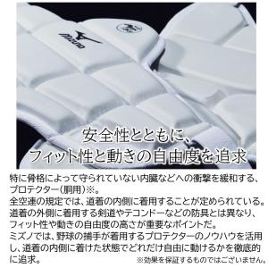 ミズノ空手胴プロテクター(全日本空手道連盟検定...の詳細画像3